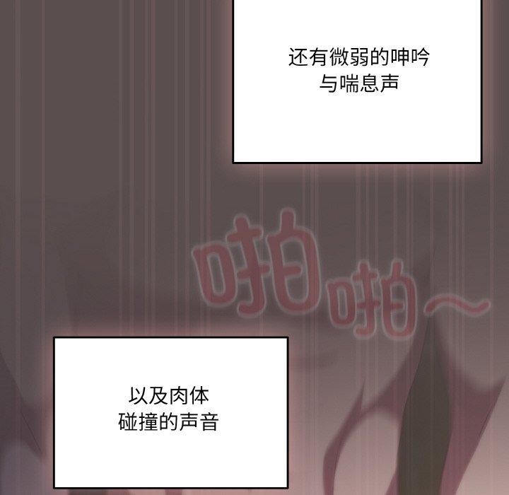 46P - 喵来的恋爱