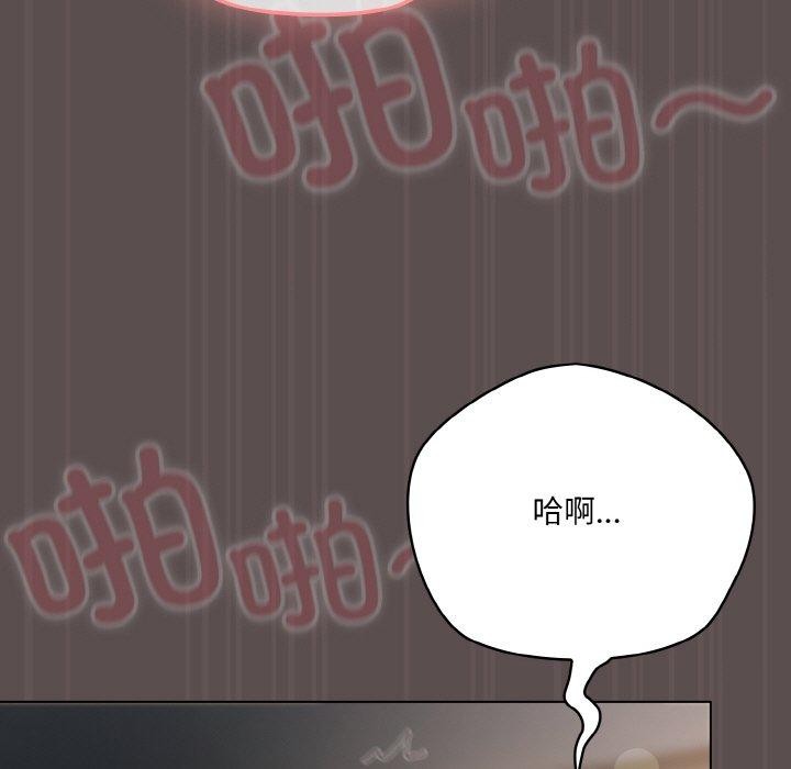 55P - 喵来的恋爱