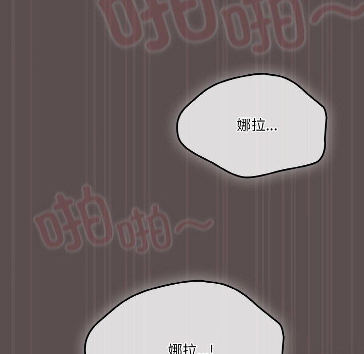 58P - 喵来的恋爱
