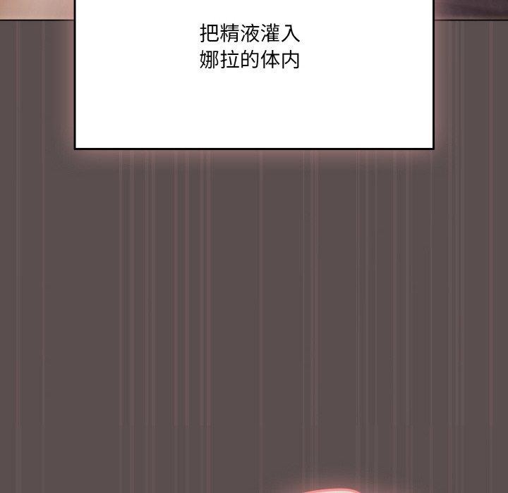 68P - 喵来的恋爱