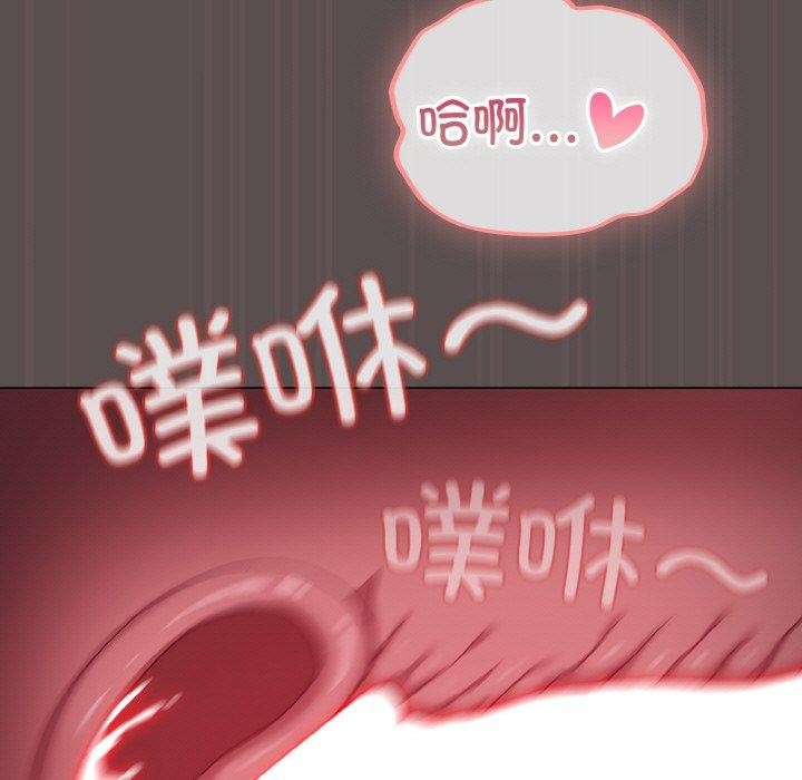 69P - 喵来的恋爱