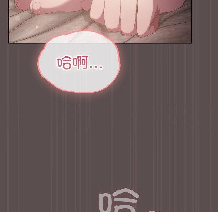 74P - 喵来的恋爱
