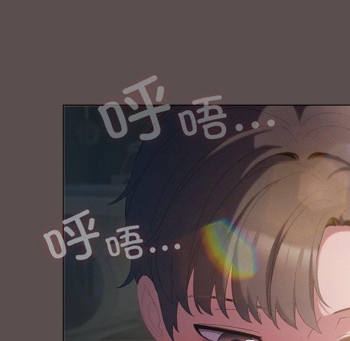7P - 喵来的恋爱