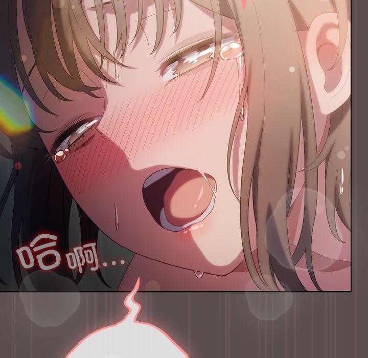 86P - 喵来的恋爱