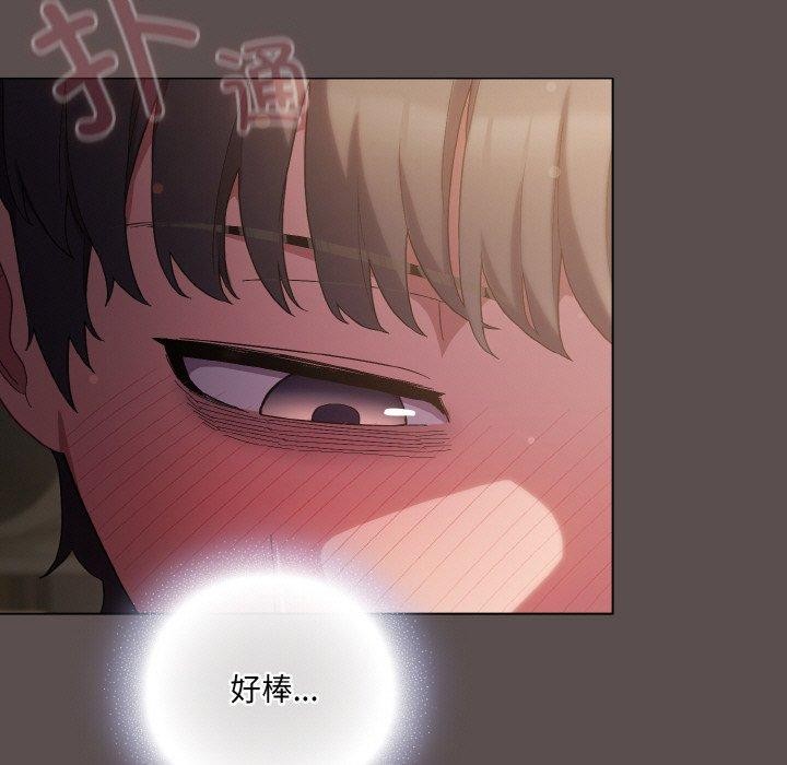 9P - 喵来的恋爱