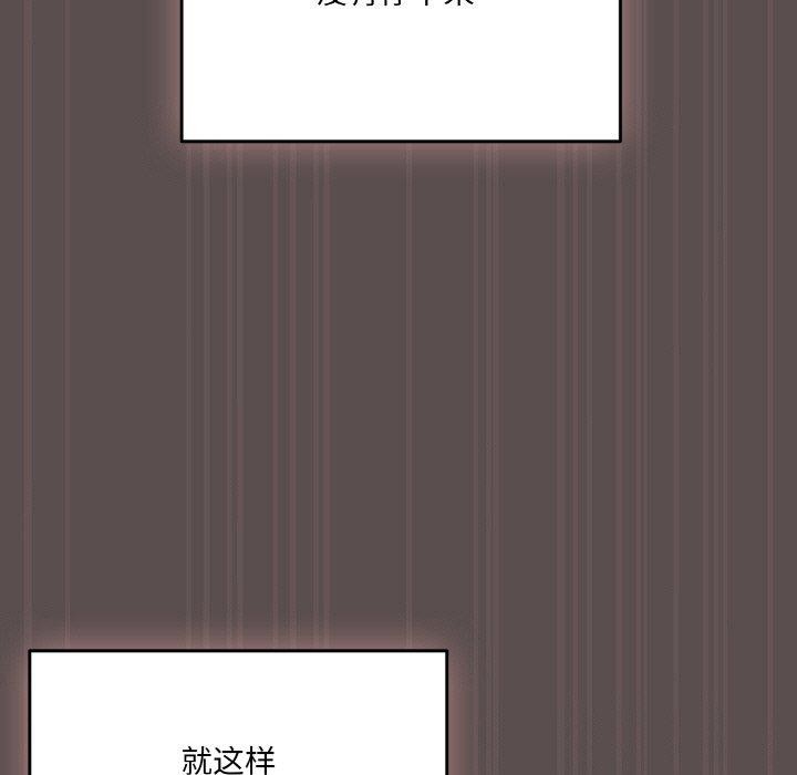 95P - 喵来的恋爱