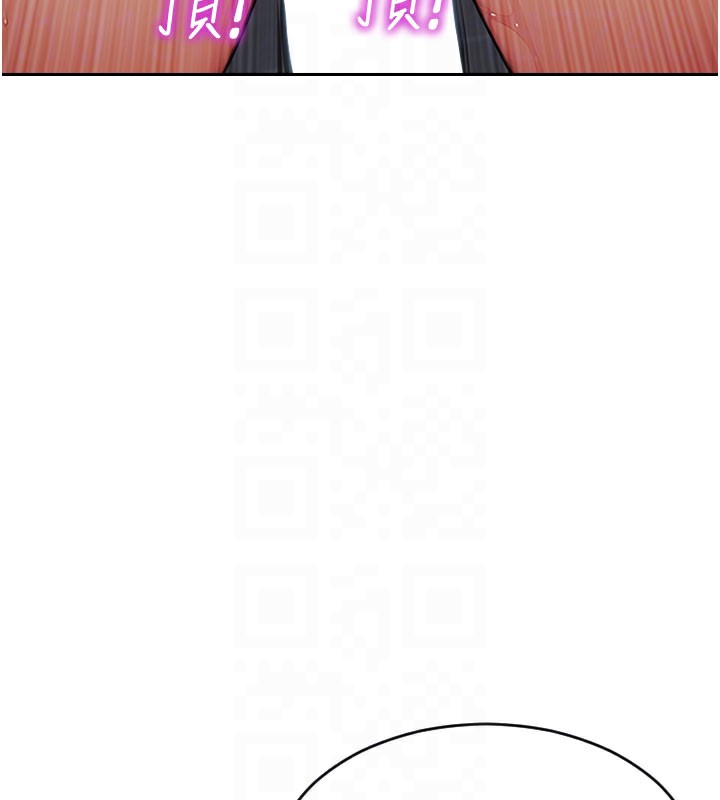 101P - 单身即纵欲