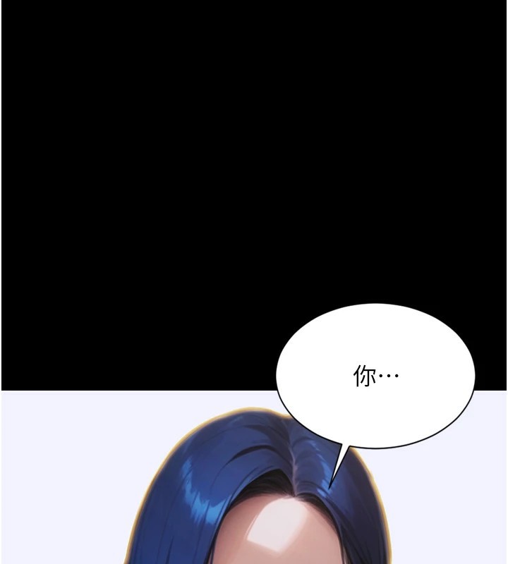 101P - 单身即纵欲