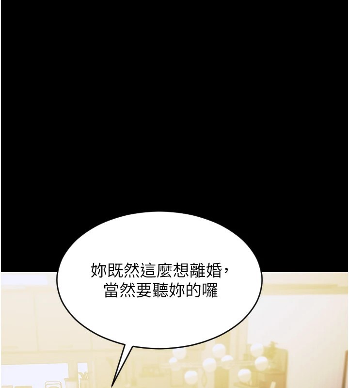 103P - 单身即纵欲