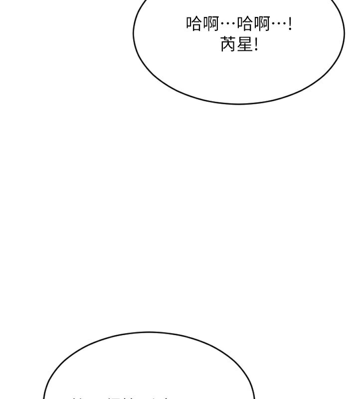 106P - 单身即纵欲