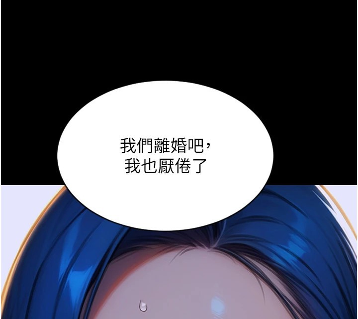 108P - 单身即纵欲