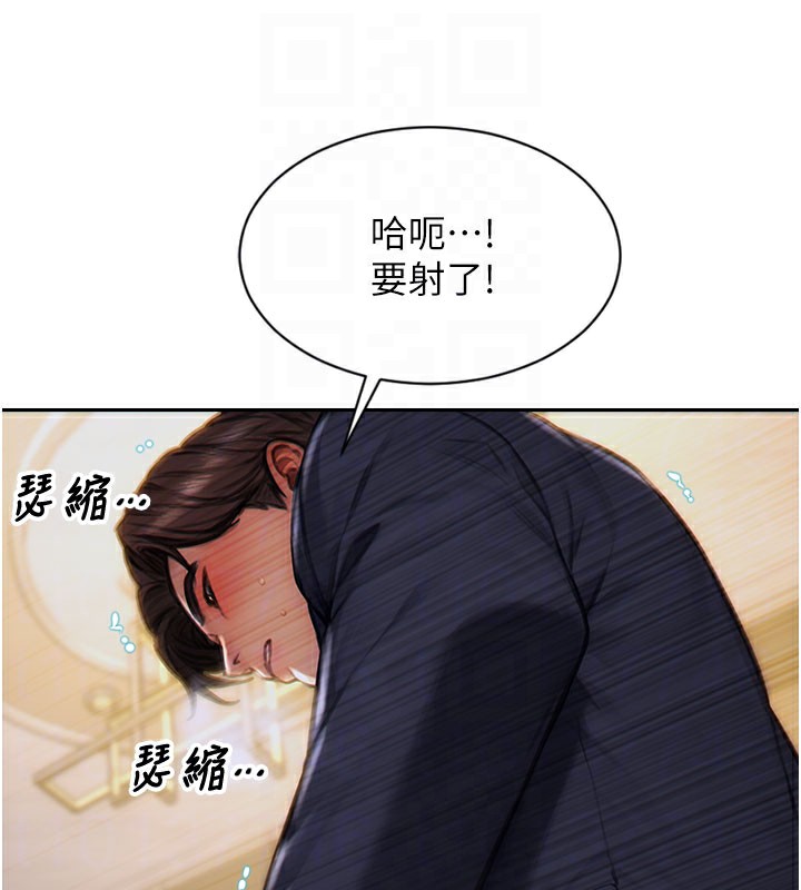 109P - 单身即纵欲