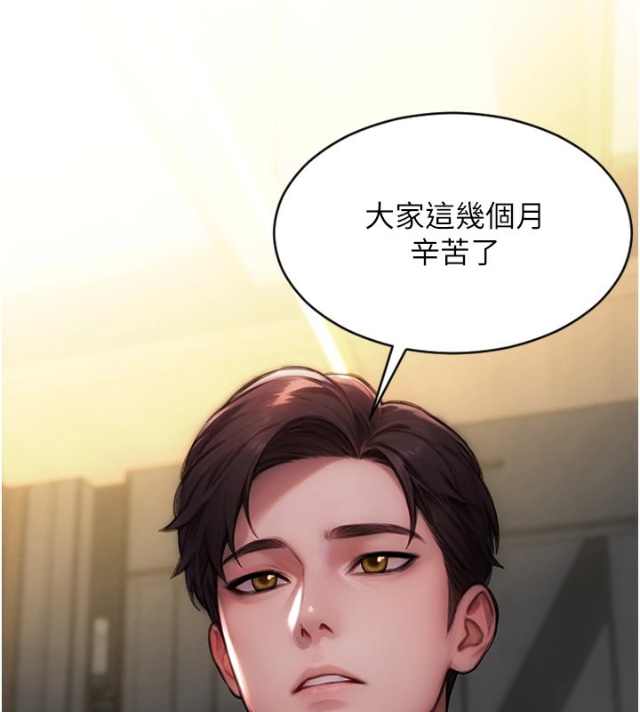10P - 单身即纵欲