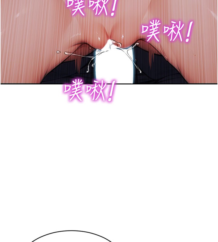 113P - 单身即纵欲