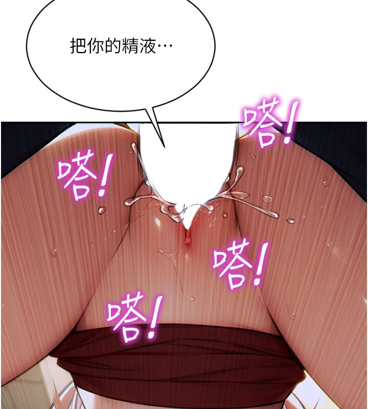 114P - 单身即纵欲