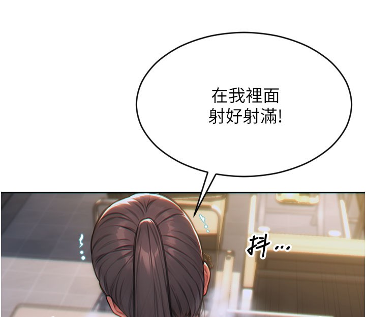 116P - 单身即纵欲