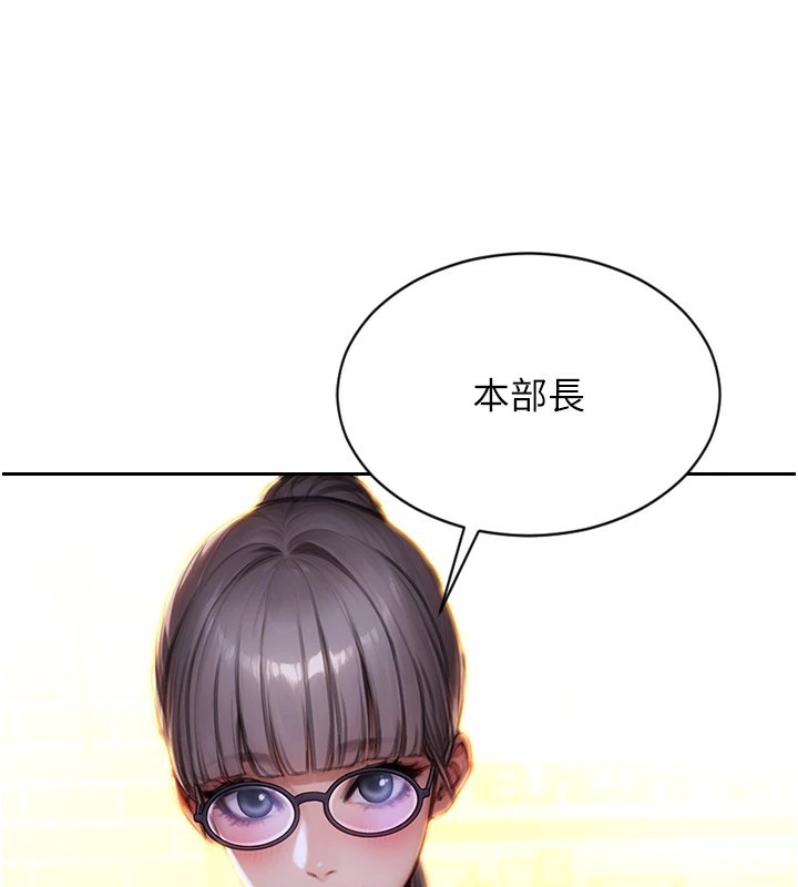 118P - 单身即纵欲