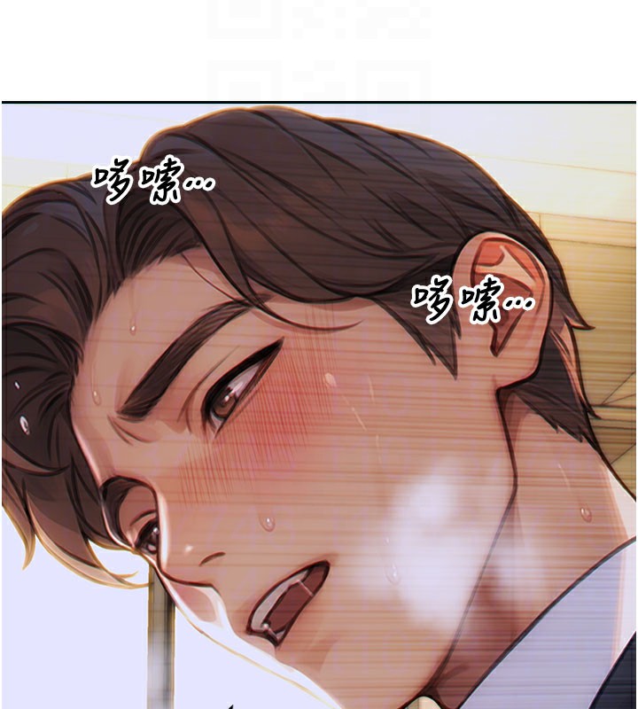 119P - 单身即纵欲