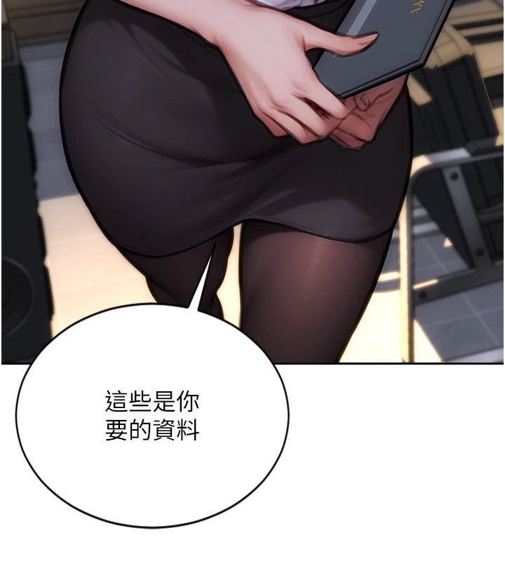120P - 单身即纵欲