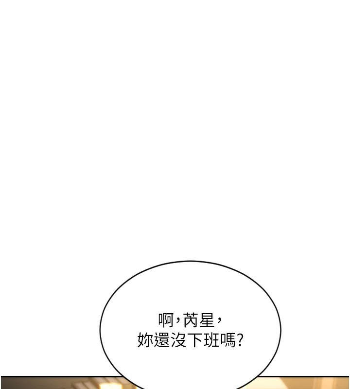 121P - 单身即纵欲