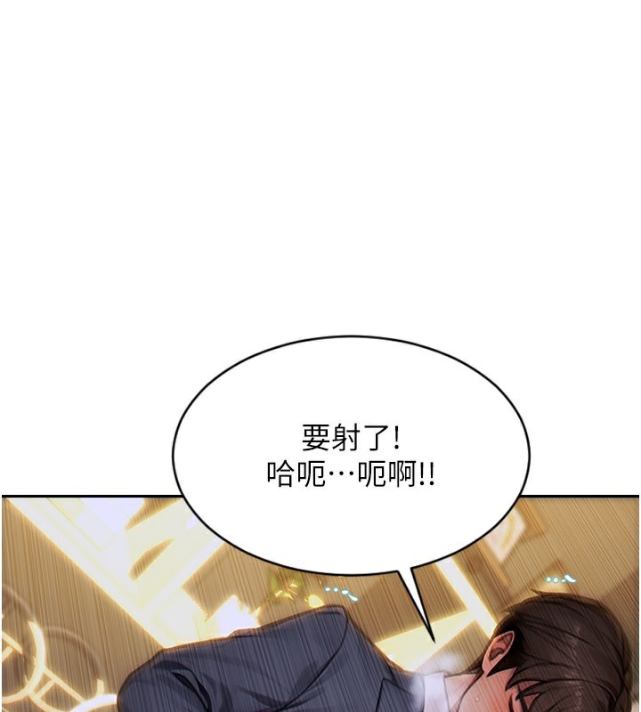 123P - 单身即纵欲