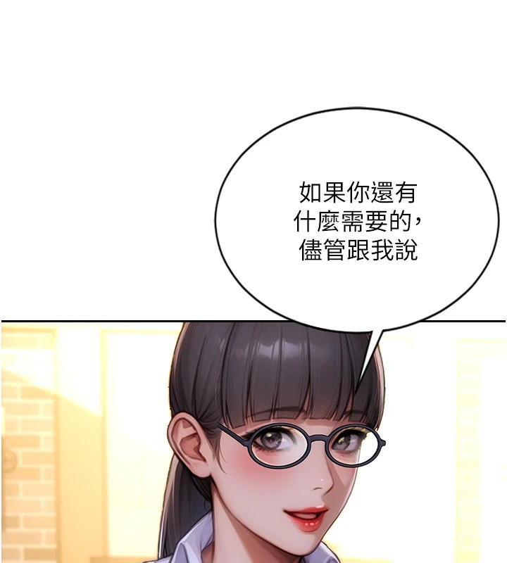 124P - 单身即纵欲