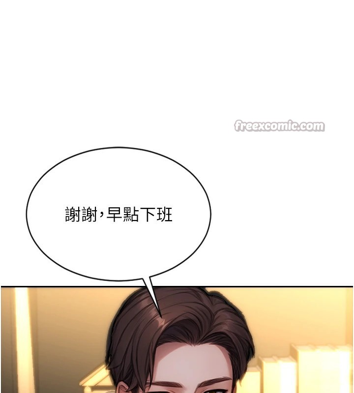 126P - 单身即纵欲
