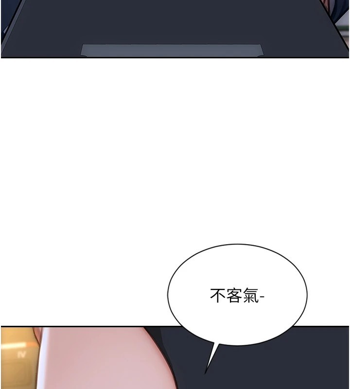128P - 单身即纵欲