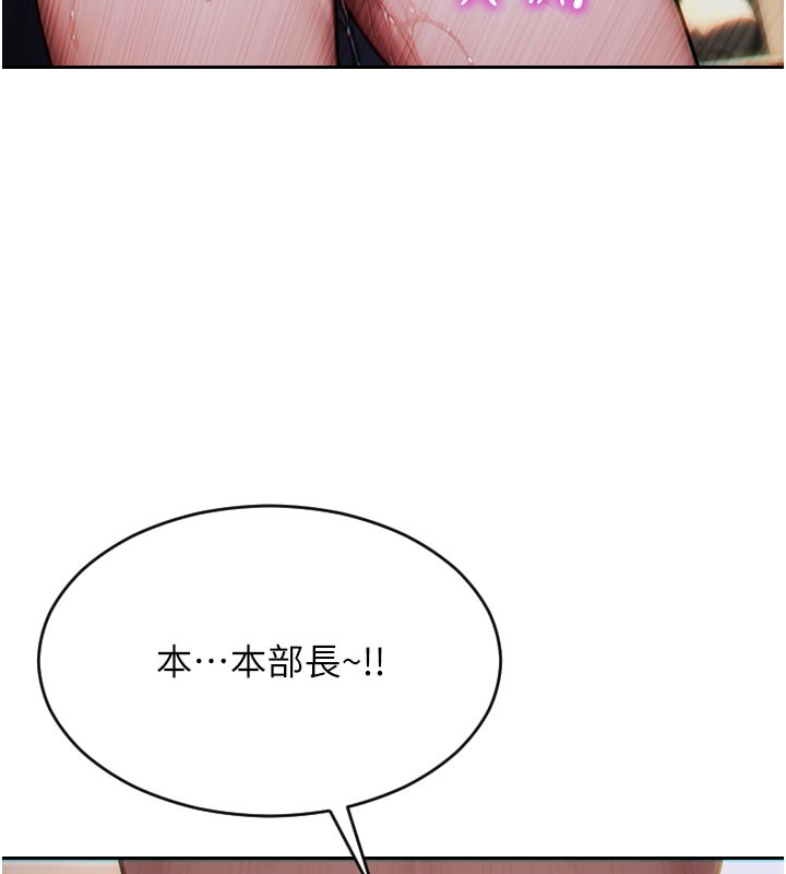 129P - 单身即纵欲