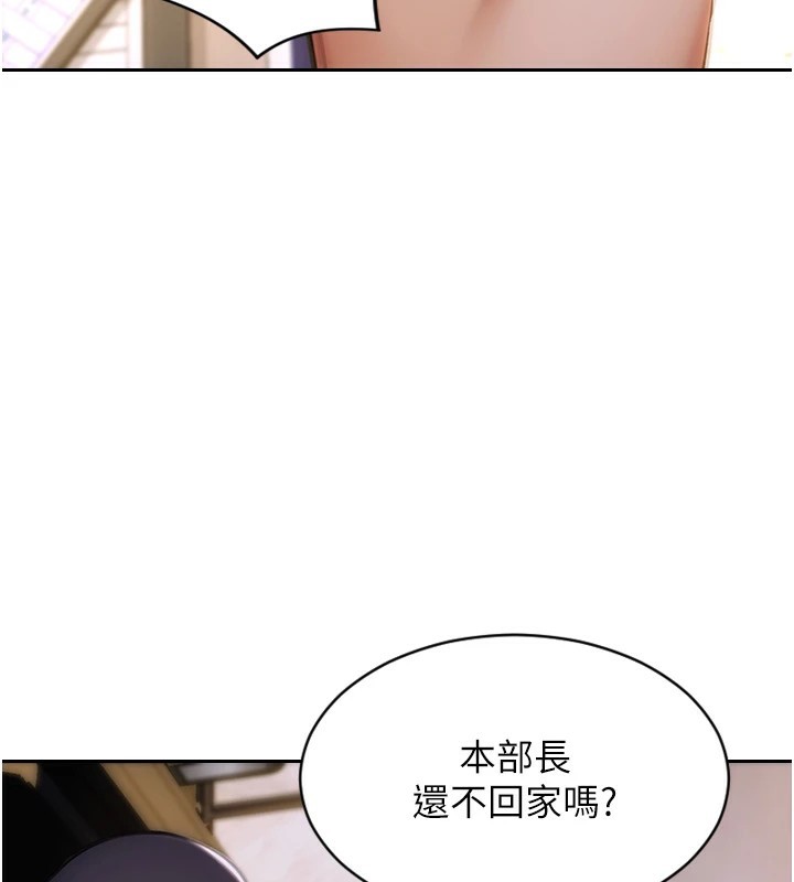 130P - 单身即纵欲