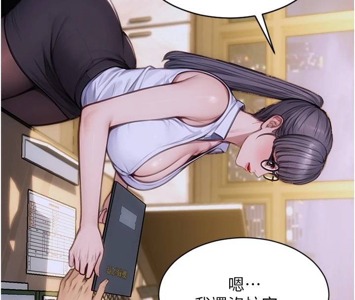 131P - 单身即纵欲