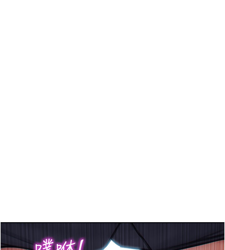 133P - 单身即纵欲