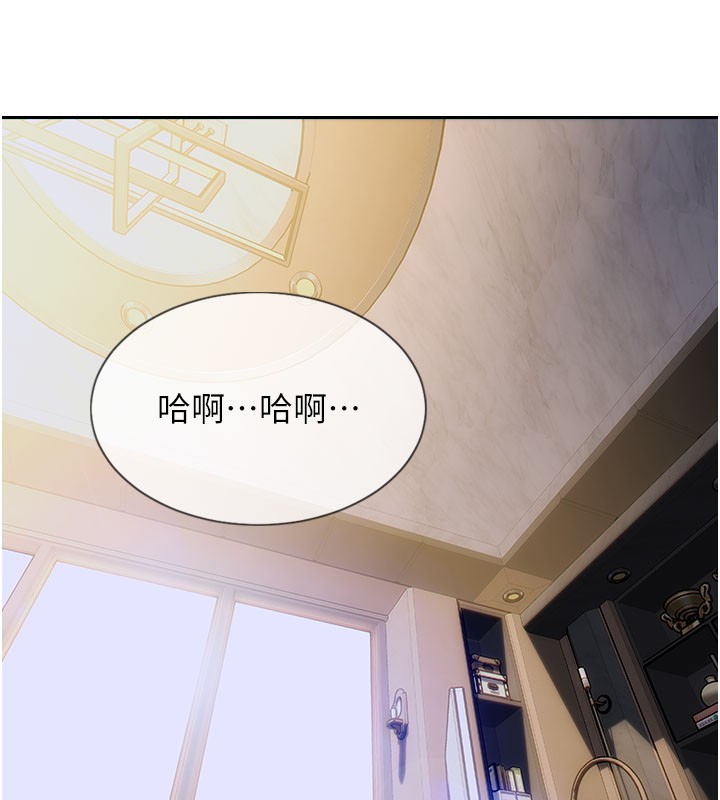 139P - 单身即纵欲