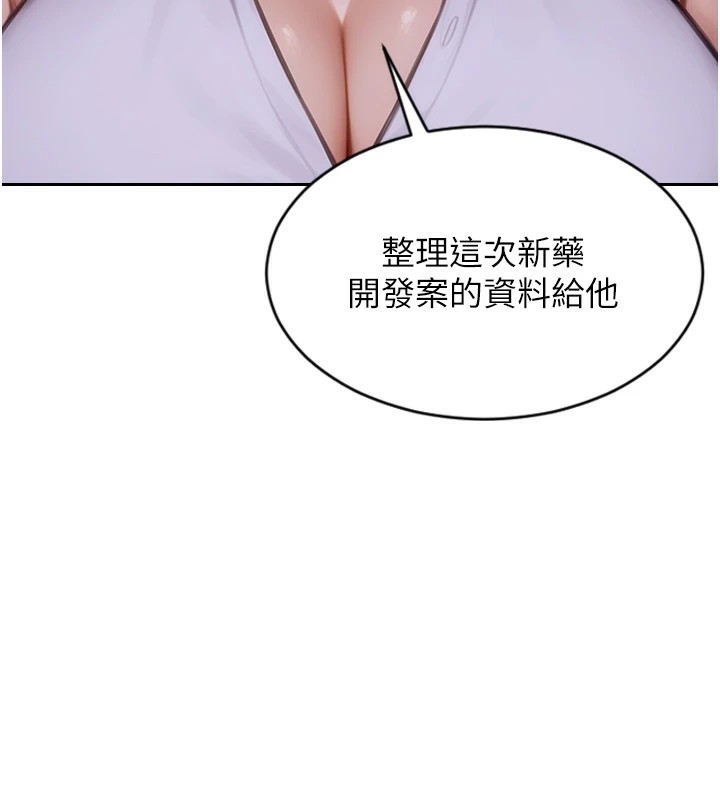 141P - 单身即纵欲