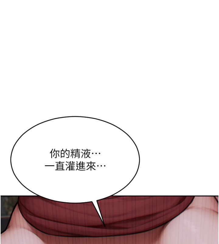 143P - 单身即纵欲