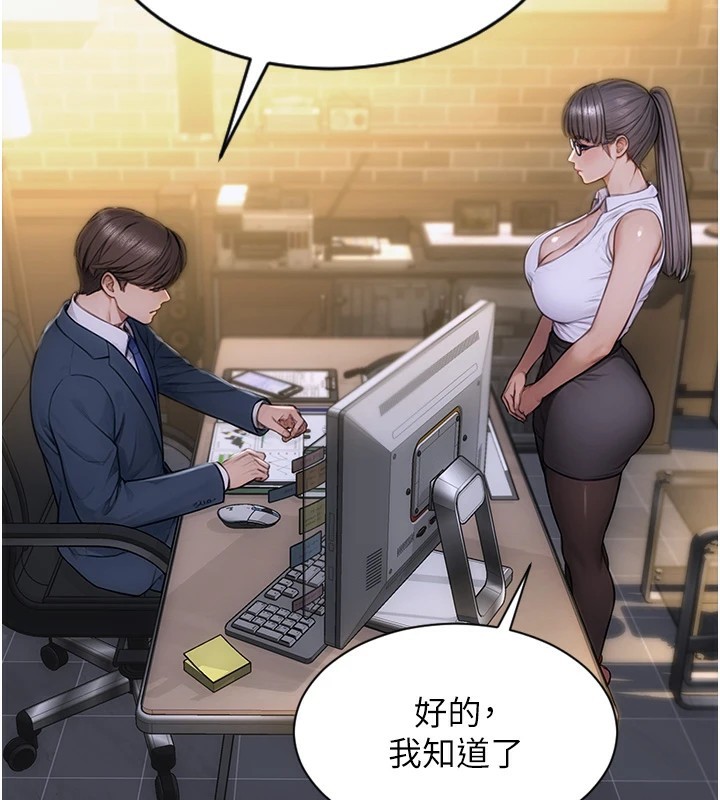 145P - 单身即纵欲