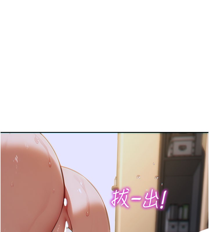 145P - 单身即纵欲
