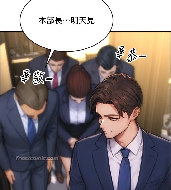 14P - 单身即纵欲