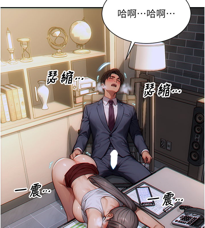 148P - 单身即纵欲
