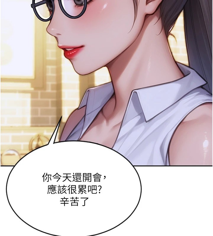 148P - 单身即纵欲