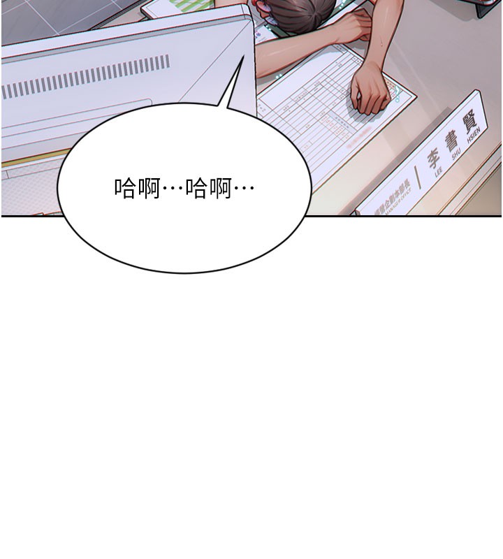 149P - 单身即纵欲