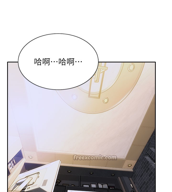 14P - 单身即纵欲