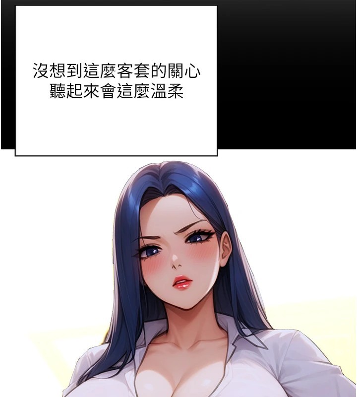 152P - 单身即纵欲