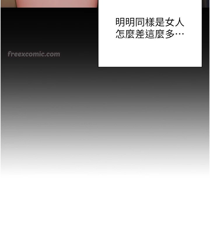 154P - 单身即纵欲