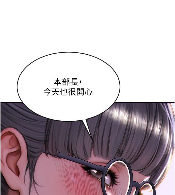 155P - 单身即纵欲