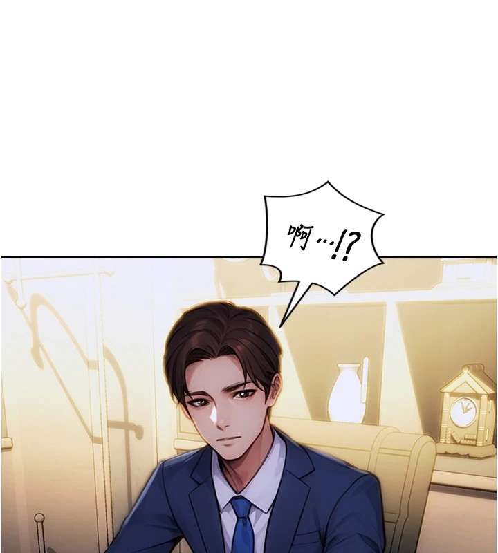 156P - 单身即纵欲