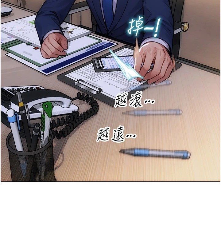 157P - 单身即纵欲