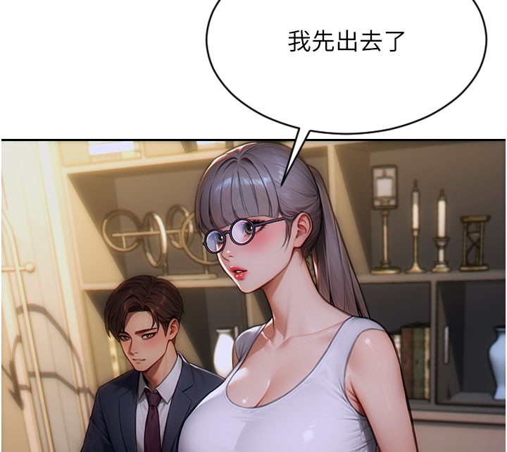 158P - 单身即纵欲