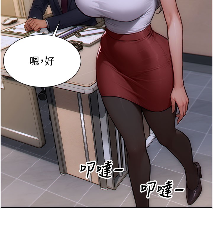 159P - 单身即纵欲