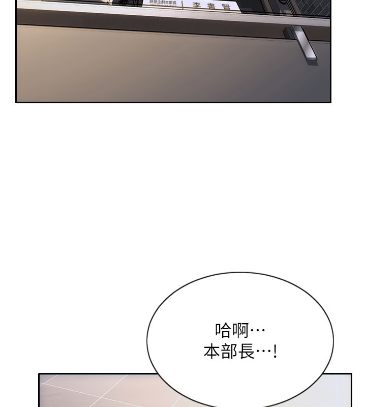 15P - 单身即纵欲